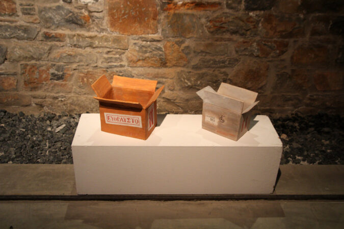 Boxes